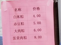 -新华医院-食堂