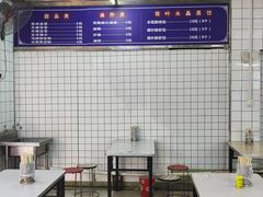 账单-蒙记老牌豆浆