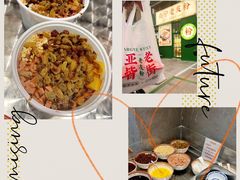 -亚皆老街南宁老友粉·米粉(印象城店)