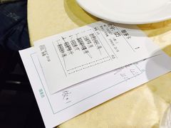 账单-绿波廊(豫园店)