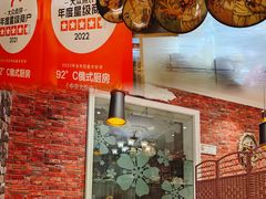 -92°C俄式厨房(中央大街店)