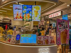 -快乐柠檬happylemon(日月光店)