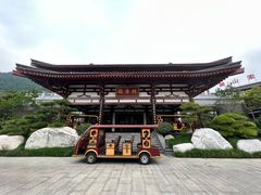 -西安华清御汤酒店