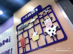 -一只酸奶牛(海南友谊阳光城店)