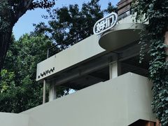 -姆们M Sweetie Cake(五道口店)