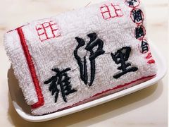 -雍沪里·沪湘融合菜( 康桥店)