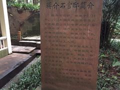 -重庆抗战遗址博物馆