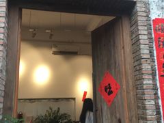 门面-天水蔬食料理(树德之光店)