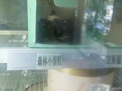 -红叶蛋糕(广达路总店)