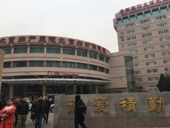 -北京妇产医院(东院)