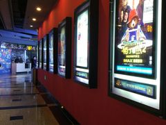 -万达影城(锦华万达广场IMAX店)