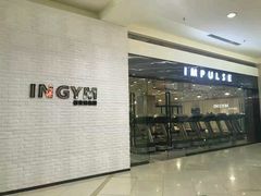 -INGYM(园区印象城馆)