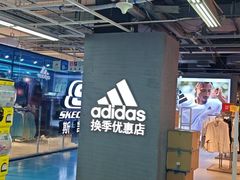 -法雅体育工厂店(皂君庙路店)