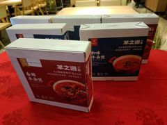 -羊之道草原味道清真餐厅(番禺店)