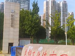 -武钢体育中心恒温游泳馆