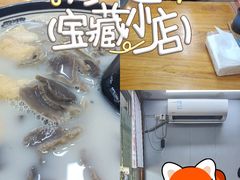 -鸭小妹鸭血粉丝(老门东店)