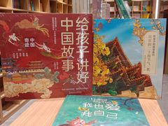 -新华书店(印象城店)