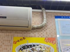 -味然香(海珠中店)