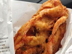 -信二嫂虾饼(振兴路店)