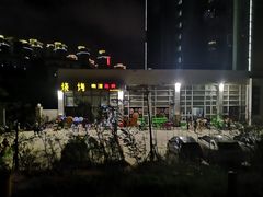 -啊溜烧烤·炭火传承(南澳店)