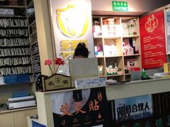-足护氏采耳修脚(七克拉店)