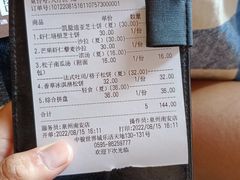 -遇见西木美式餐厅(南安中骏世界城店)