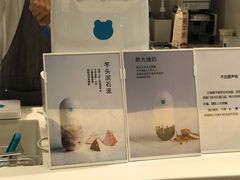 -兰熊鲜奶(西直门凯德mall店)