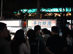 -海大南门夜市(海富街店)