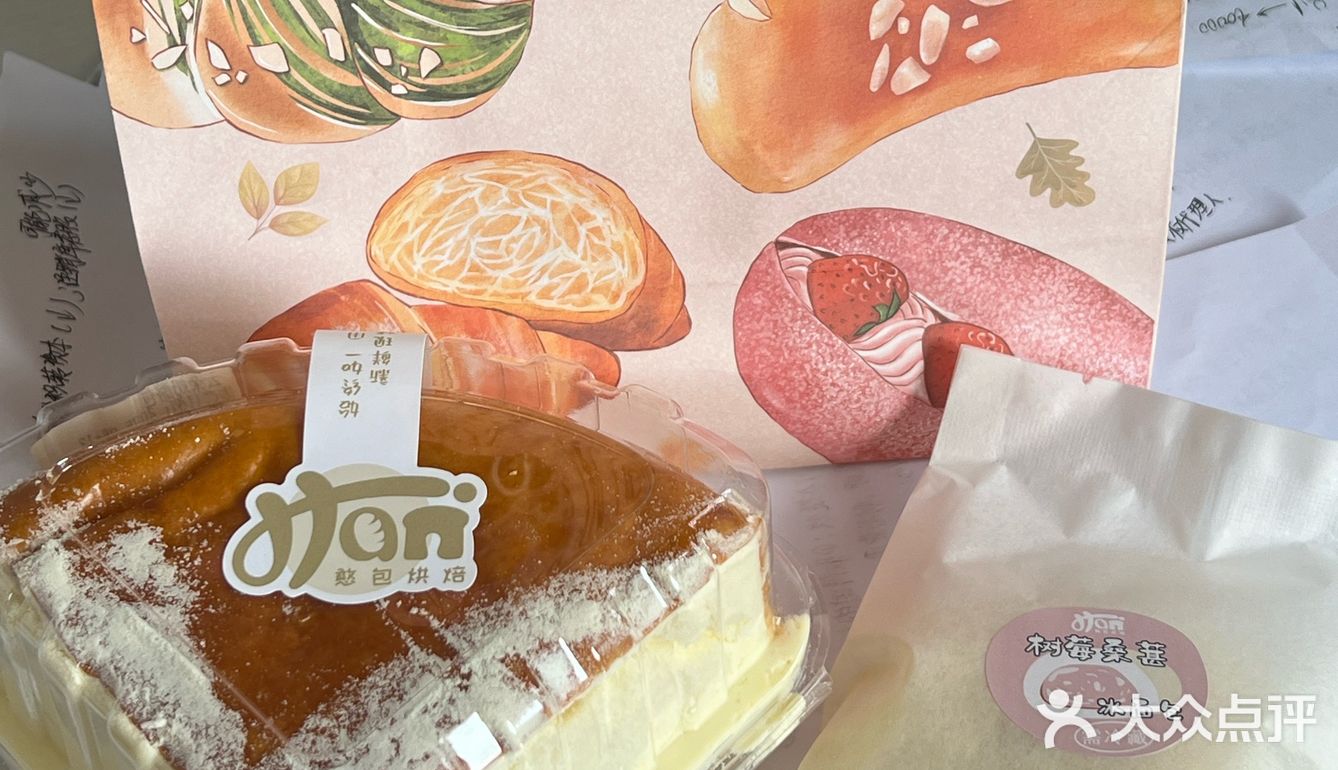西区超好吃面包