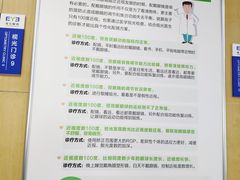 -武汉大学附属爱尔眼科医院(湖北总院)