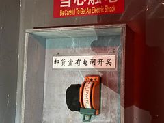 -567·密室逃脱(大良店)