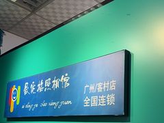 -爱定格照相馆·证件照(海珠客村店)