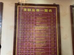 -珠海圆明新园
