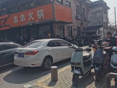 -扬州东关街文昌阁桔子水晶酒店