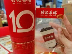 -孖记茶档·热腾茶餐(江南西plus店)