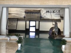 -余姚博物馆