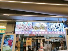-小煵记·打边炉(西丽文光店)