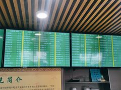 菜单-护国寺小吃(安定门店)