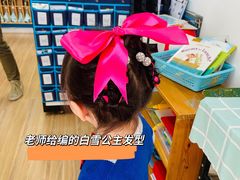 -吉而慧幼儿园-原红黄蓝幼儿园(世华水岸园)