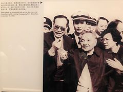 -邓小平故里