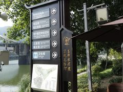 -恩阳古镇