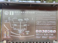 -汉陵苑