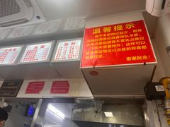 -无名氏面馆(邮电路店)