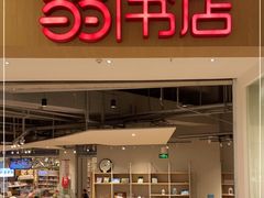 -当当书店(国泰广场店)