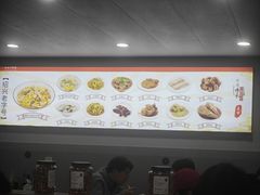-老袁炒年糕(富豪路店)