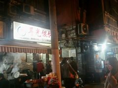门面-潘国仙耳光馄饨(黄家阙路店)