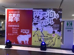 -宁波大剧院