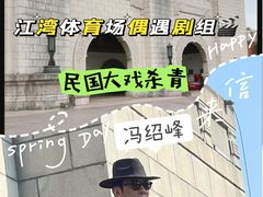 -家味螺蛳粉&烤鱼(五角场店)