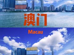 -澳门环岛游湾仔码头