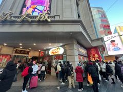 -沈大成(南京东路店)